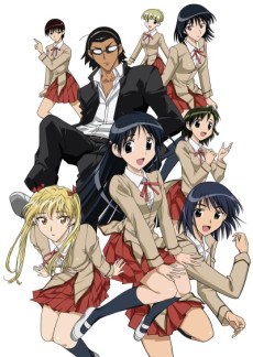 School Rumble 2nd Term cover art