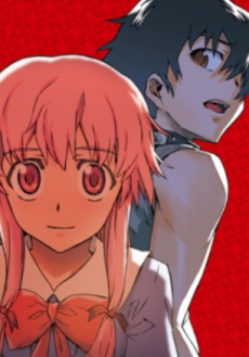 Mirai Nikki OVA cover art
