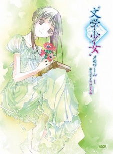 Bungaku Shoujo: Memoire cover art
