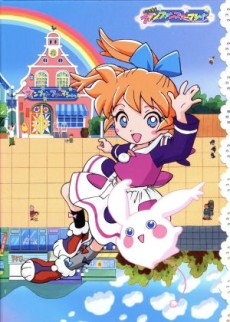 Fushigi Mahou Fun Fun Pharmacy cover art