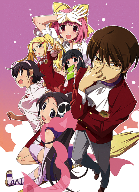 The World God Only Knows cover art