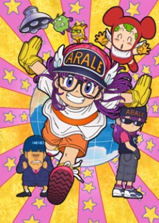 Dr. Mashirito and Abale-chan cover art