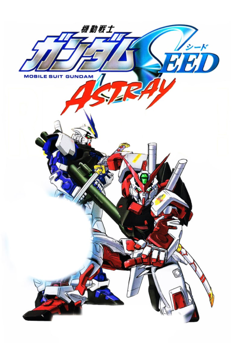 Mobile Suit Gundam Seed MSV Astray cover art