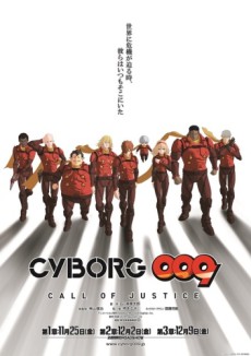 CYBORG009 CALL OF JUSTICE 1 cover art