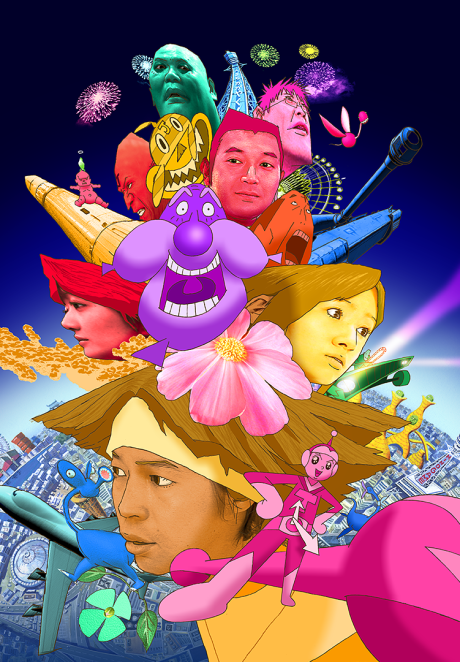 Mind Game cover art
