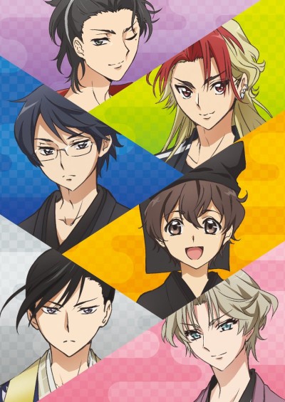 Kabukibu! cover art