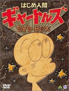 Hajime Ningen Gyatoruz cover art