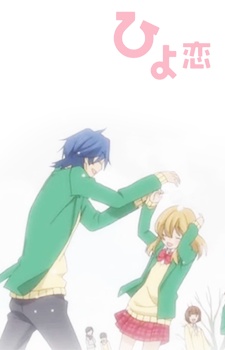 Hiyokoi cover art