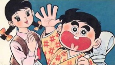 General Inakappe cover art