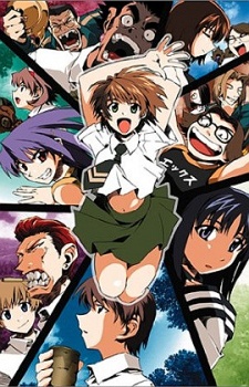 Green Green OVA cover art