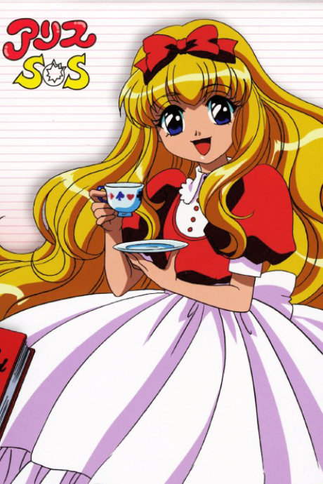Alice SOS cover art