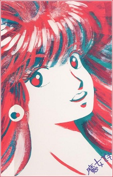 Majo Demo Steady cover art