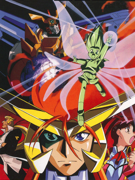 The King of Braves: GaoGaiGar cover art