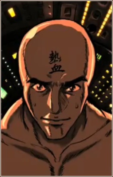 Nekketsu Uchuujin cover art