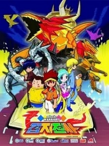 Origami Warriors cover art