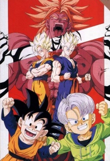 Dragon Ball Z: Broly - Second Coming cover art