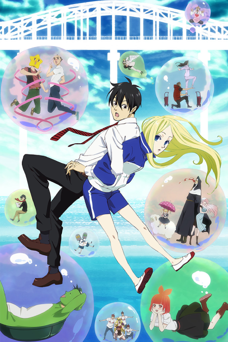 Arakawa Under the Bridge x Bridge cover art