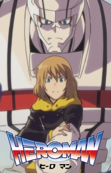 Heroman Specials cover art