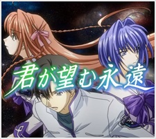 Kimi ga Nozomu Eien: Gundam Parody cover art