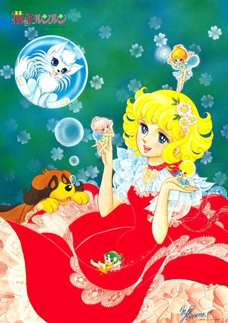 Hana no Ko Lunlun: Konnichiwa Sakura no Sono cover art
