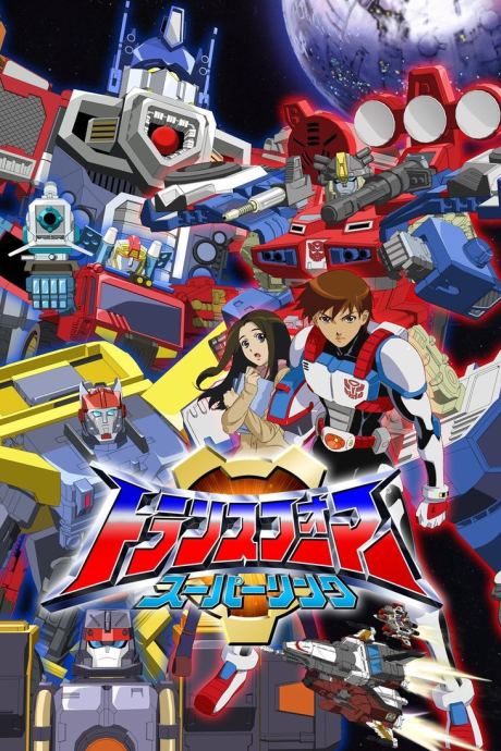 Transformers: Energon cover art