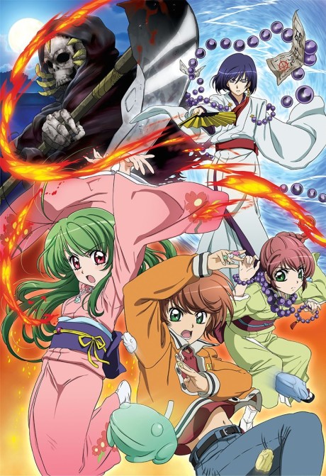 Inukami! cover art