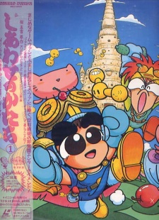 Shiawase no Katachi cover art