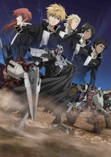 Broken Blade 4 cover art