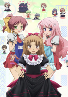 Baka and Test - Summon the Beasts: Matsuri cover art