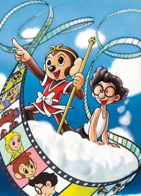 Tezuka Osamu Story: I Am Son-Goku cover art