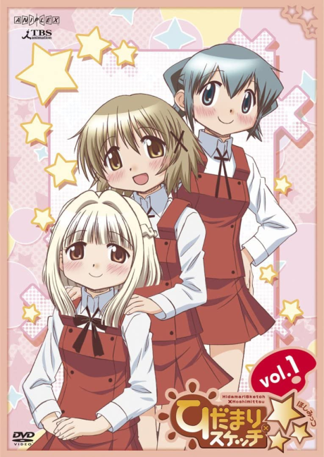 Hidamari Sketch x Hoshimittsu Specials cover art