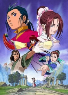 Legend of Condor Hero cover art