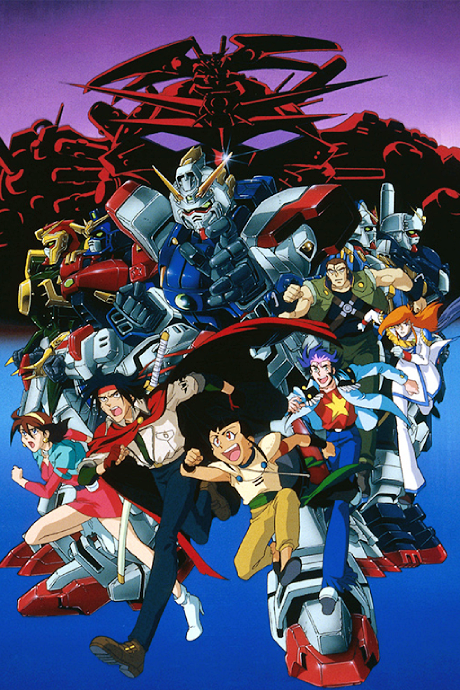Mobile Fighter G Gundam cover art