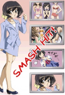 Hit wo Nerae cover art