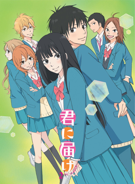 Kimi ni Todoke: From Me to You Season 2 cover art