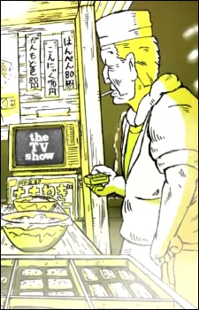 The TV Show cover art