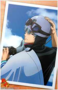 Gintama: Shinyaku Benizakura-hen Special cover art
