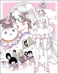 Princess Jellyfish Specials cover art
