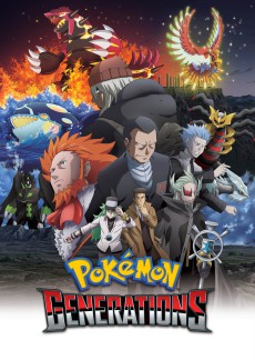 Pokémon Generations cover art