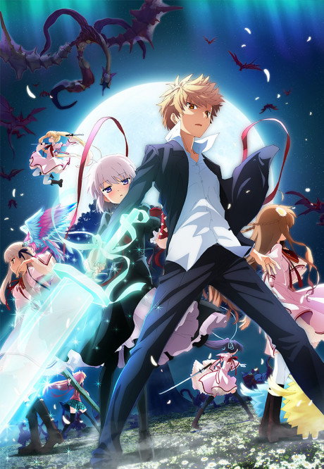 Rewrite: Moon and Terra cover art