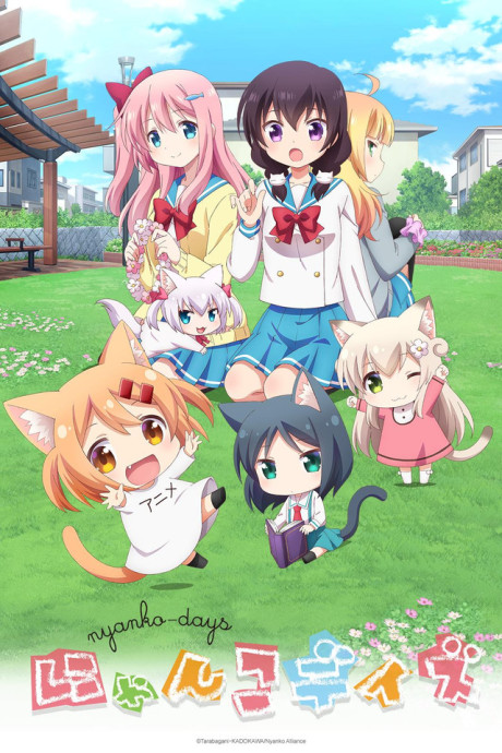 Nyanko Days cover art
