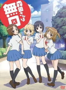 Morita-san wa Mukuchi cover art