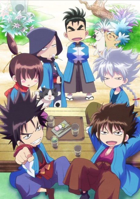 Chiruran 1/2 cover art