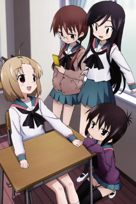 A-Channel cover art
