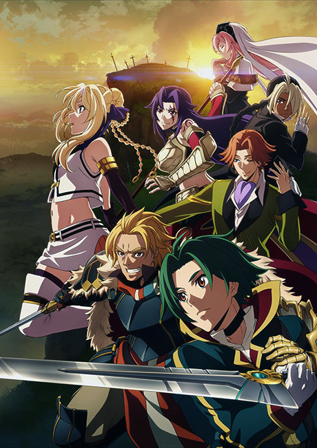 Record of Grancrest War cover art