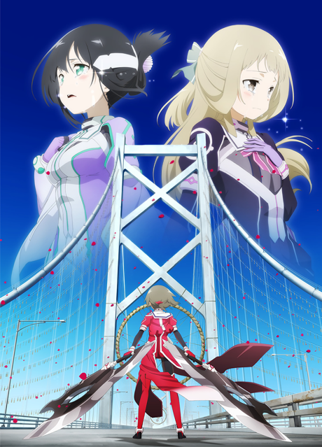 Yuuki Yuuna wa Yuusha de Aru: Washio Sumi no Shou 2 - Tamashii cover art