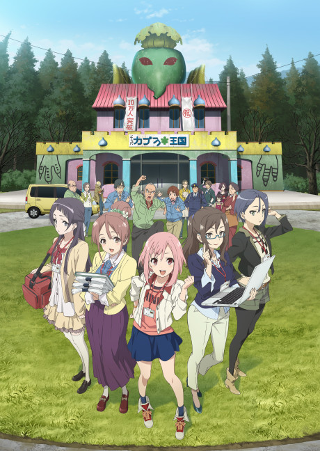 Sakura Quest cover art