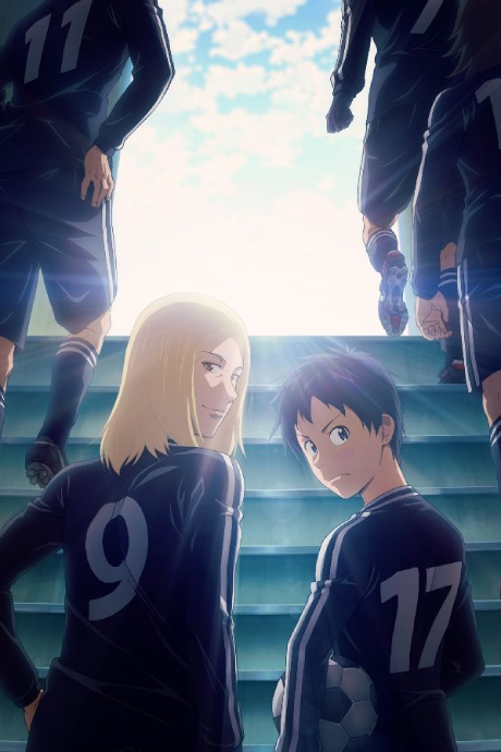 DAYS: Touin Gakuen-sen! cover art