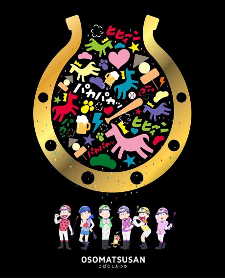 Mr. Osomatsu JRA Special 2016 cover art