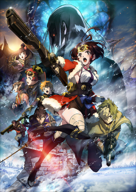 Kabaneri of the Iron Fortress: The Battle of Unato cover art